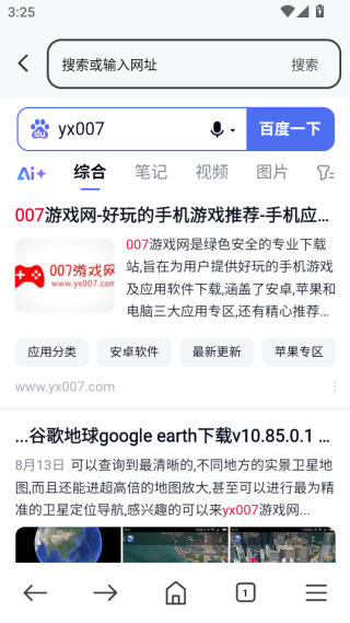 app