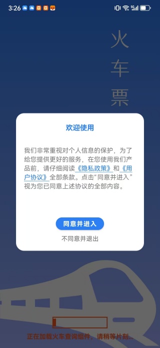 Ʊвapp