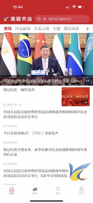ԶAPP