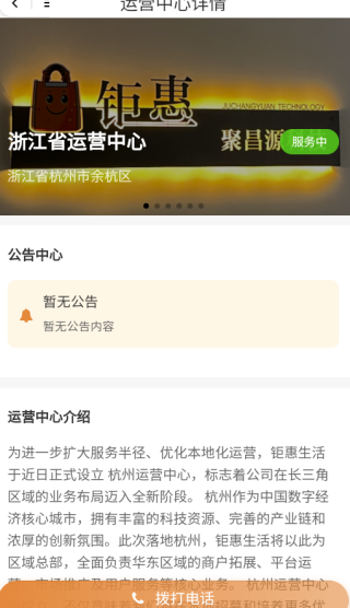 һapp