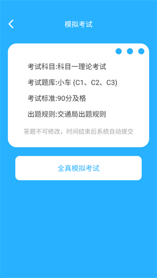 行路达软件下载 行路达软件下载