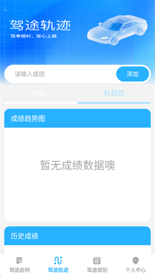 行路达软件下载 行路达软件下载