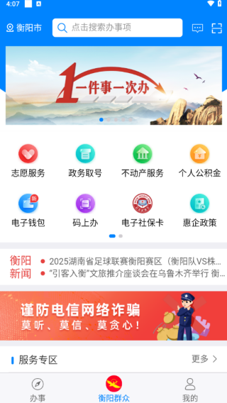 Ⱥapp