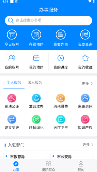 Ⱥapp