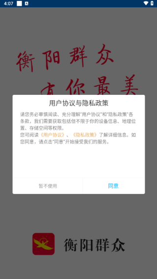 Ⱥapp