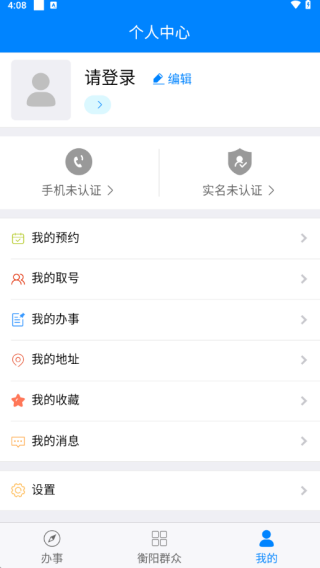 Ⱥapp
