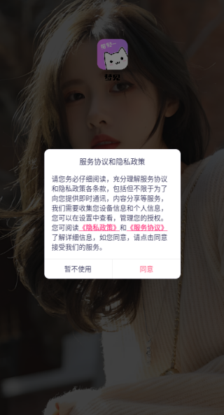 μapp
