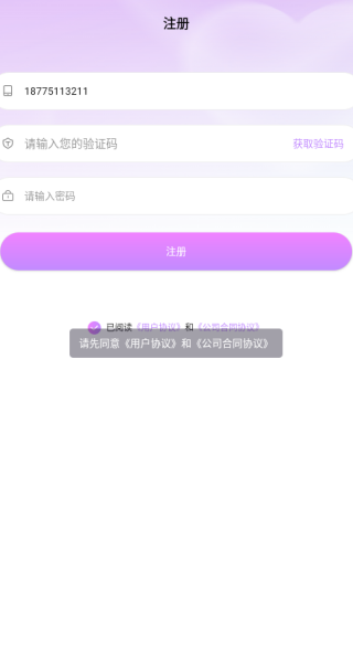 μapp