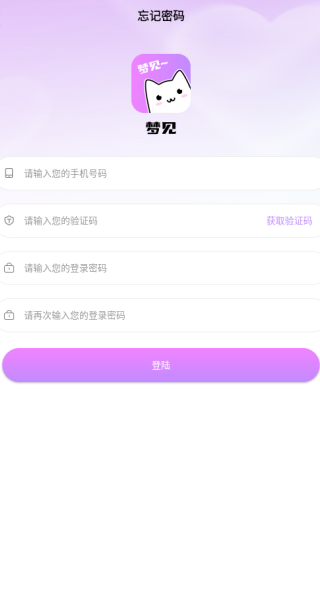 μapp