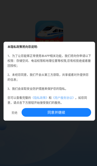 ֳβƱapp