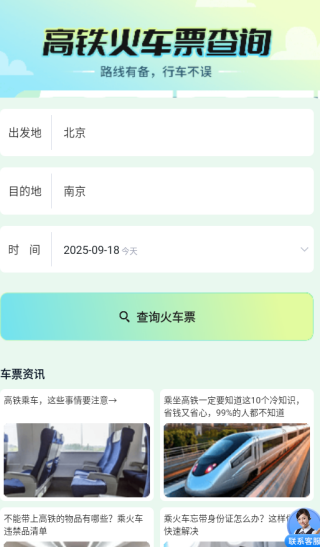 ֳβƱapp