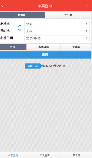 ֳβƱapp