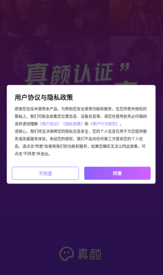 սapp