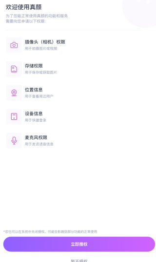 սapp