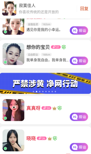 սapp