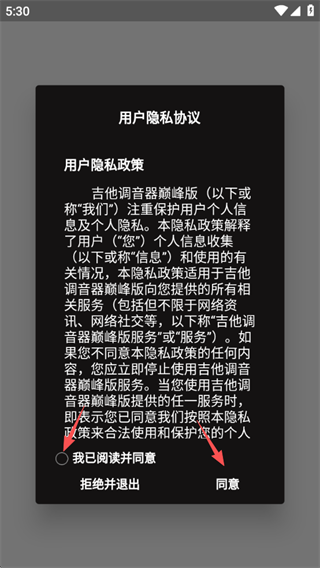 ۷app