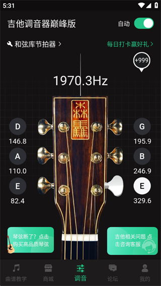 ۷app