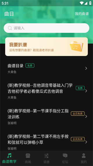 ۷app