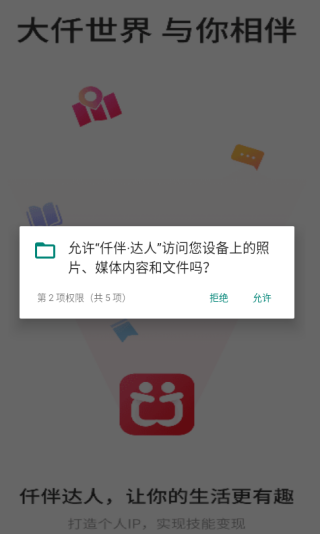 Ǫapp