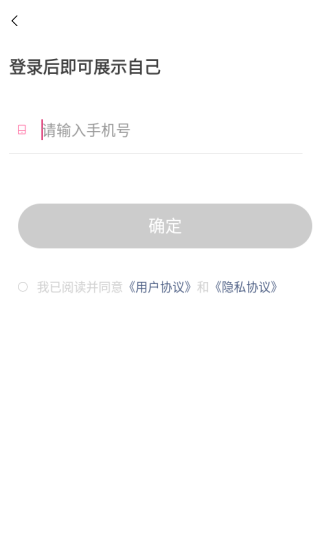 Ǫapp