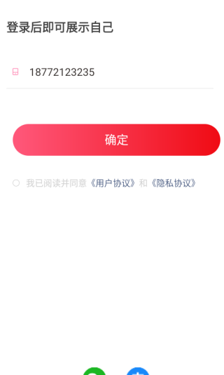 Ǫapp