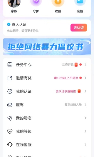 Ǫapp