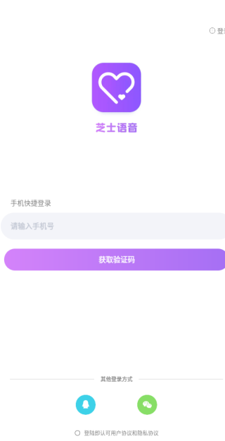 ֥ʿapp