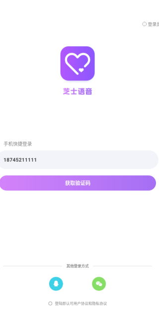 ֥ʿapp
