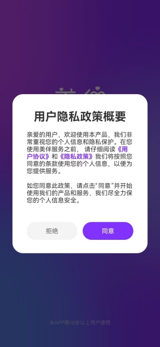 app