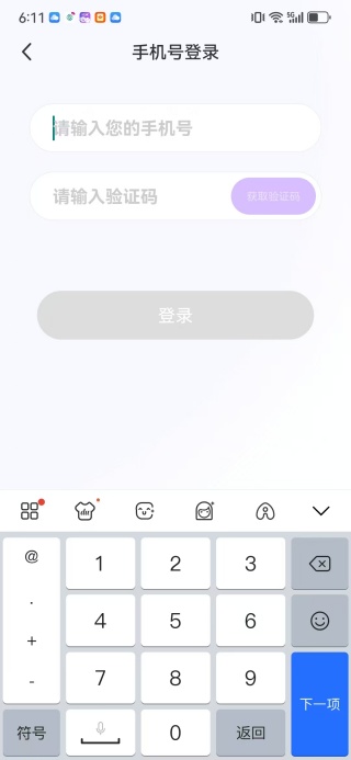 app