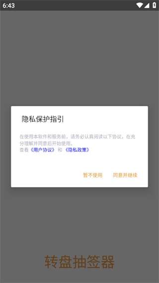 ת̳ǩappٷ