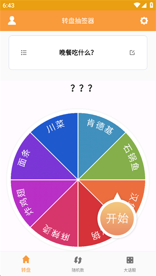 ת̳ǩappٷ