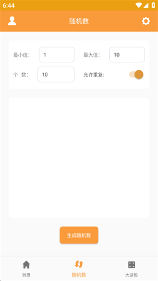 ת̳ǩappٷ