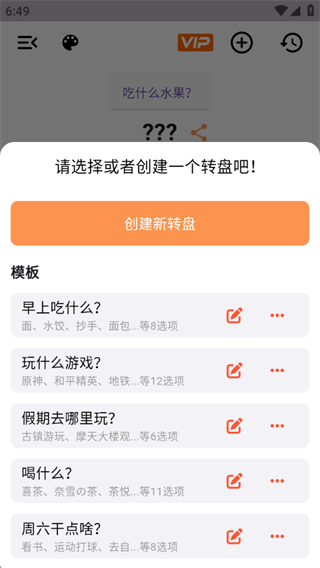 ����Сת��app������ذ�װ