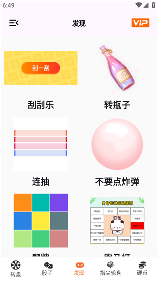 ����Сת��app������ذ�װ