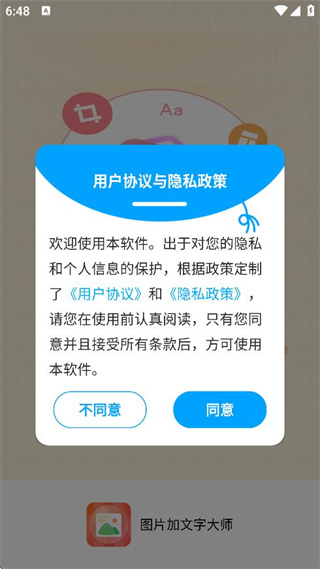 ͼƬִʦ