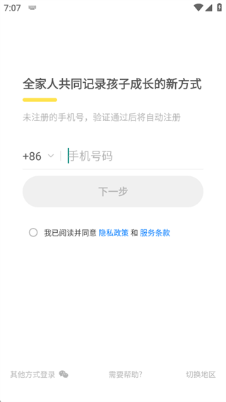 ʱСapp