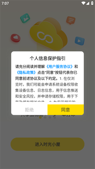 ʱСapp