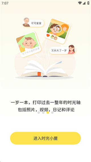 ʱСapp