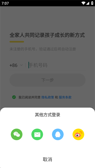 ʱСapp