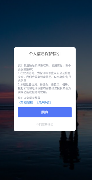 Eapp