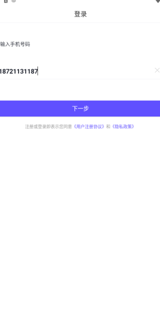 Eapp