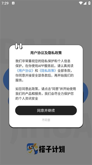 Ӽƻapp°汾
