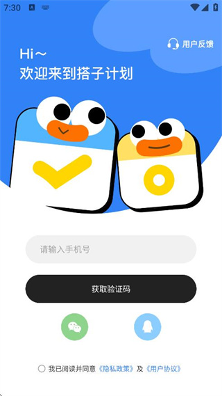 Ӽƻapp°汾