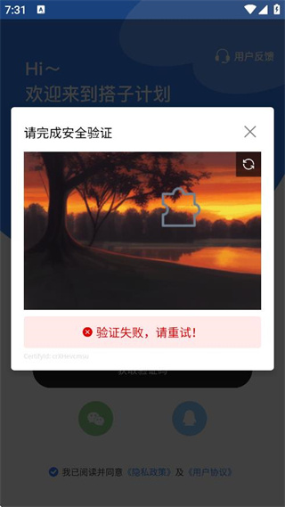 Ӽƻapp°汾