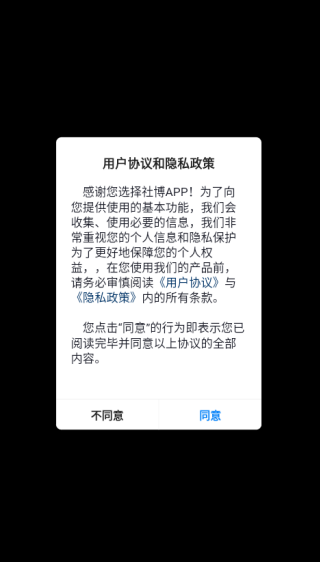 粩app
