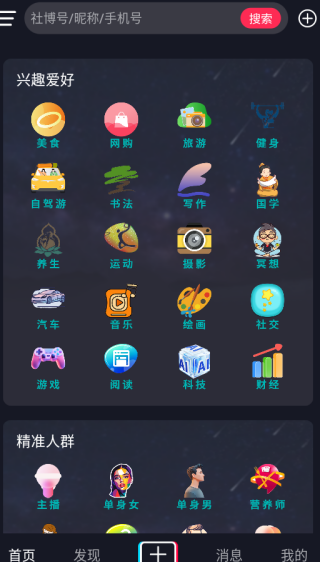 粩app