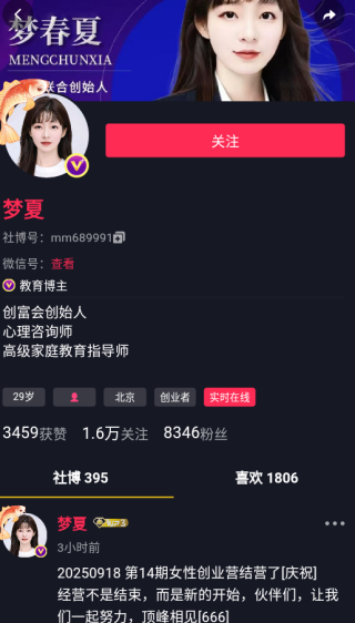 粩app