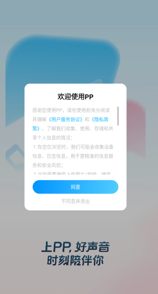 PPapp