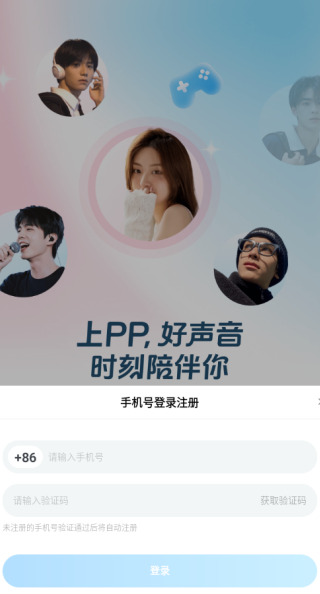 PPapp